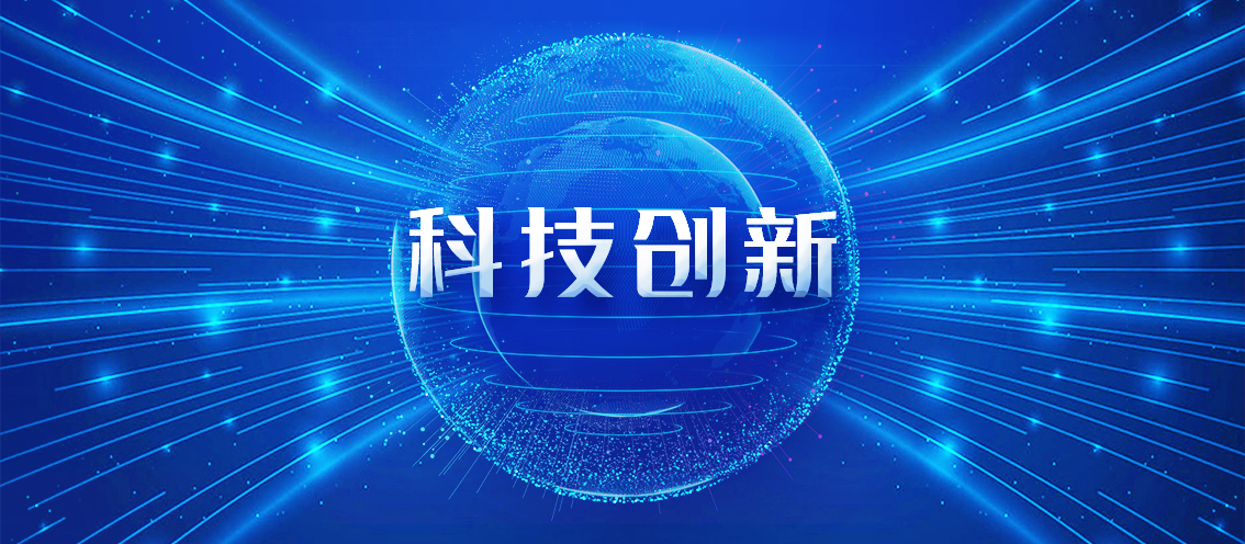 天丰又双叒解锁多项技术成果！